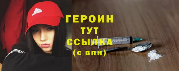 гашик Верхний Тагил