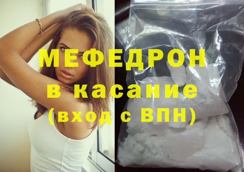 Меф mephedrone  Алагир 